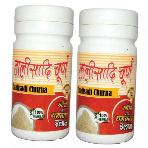 Girko Talisadi Churna (100g, Pack of 2)