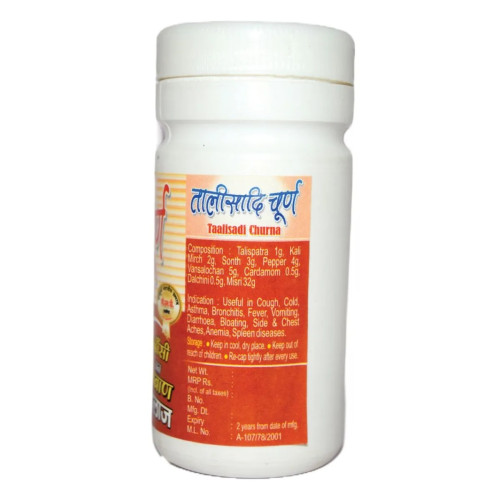 Girko Talisadi Churna (100g, Pack of 2)