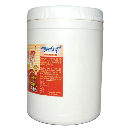 Girko Talisadi Churna (500g, Pack of 2)