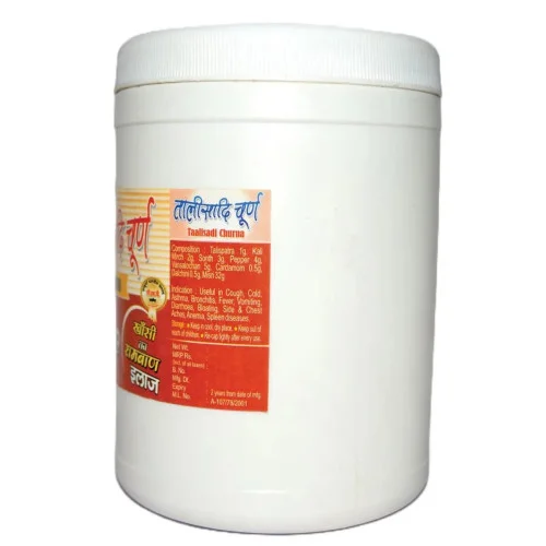 Girko Talisadi Churna (500g, Pack of 2)