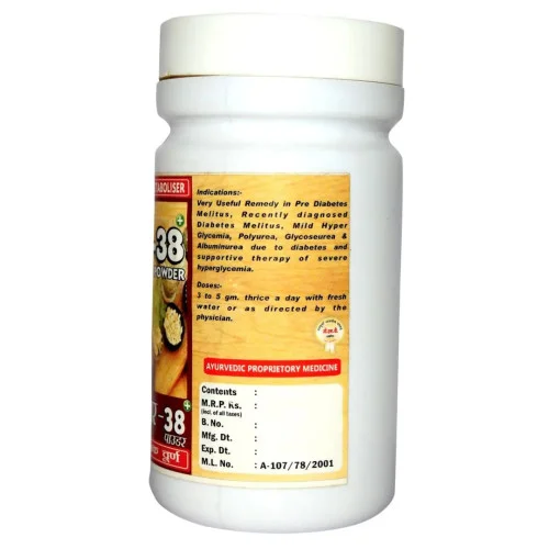 Girko Hgr-38 Plus Powder (100g)