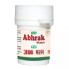 Girko Abhrak Bhasm (10g)