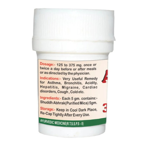 Girko Abhrak Bhasm (10g)