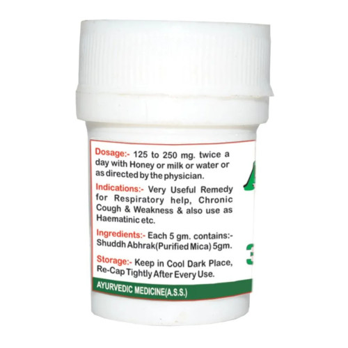 Girko Abhrak Bhasm Shatputi (10g)