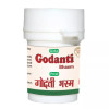 Girko Godanti Bhasm (10g)