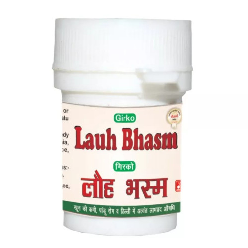 Girko Lauh Bhasm (10g)