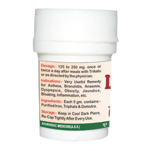 Girko Lauh Bhasm (10g)