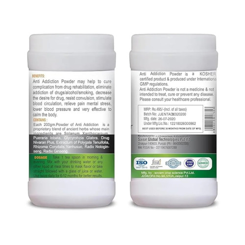 Vringra Anti Addiction Powder (200g)