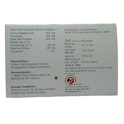 Plus P  Tablets (10cap)