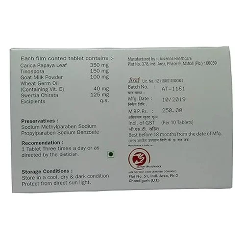 Plus P  Tablets (10cap)