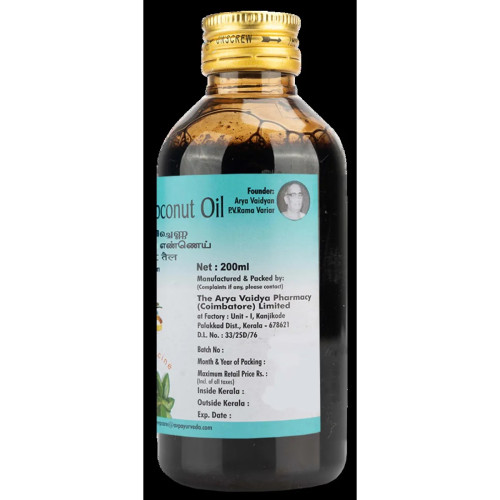 AVP Nalpamaradi Coconut Oil (40g)