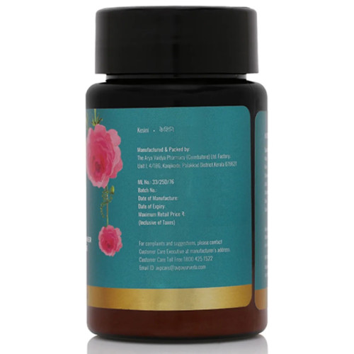 AVP Kesini Cleanser And Conditioner (40g)