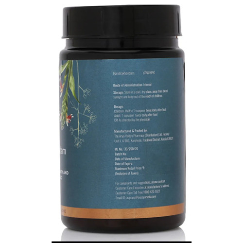 AVP Haridrakhandam (150g)