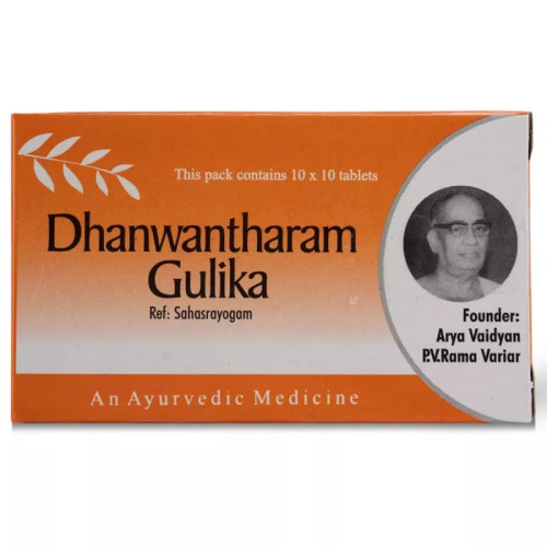 AVP Dhanwantharam Gulika (100 Tablets)