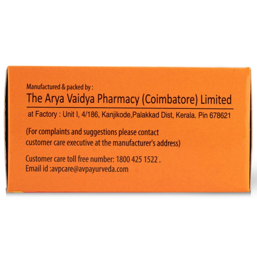 AVP Dhanwantharam (101)  Capsulesule (100cap)