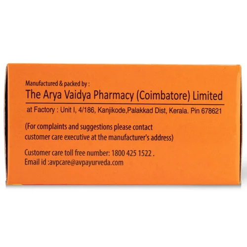 AVP Dhanwantharam (101)  Capsulesule (100cap)