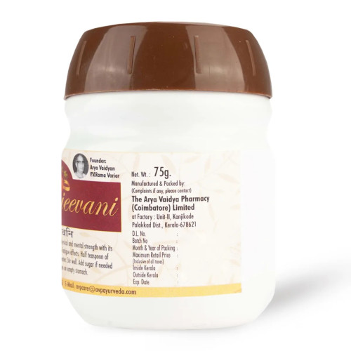 AVP Punarjeevani (75g)