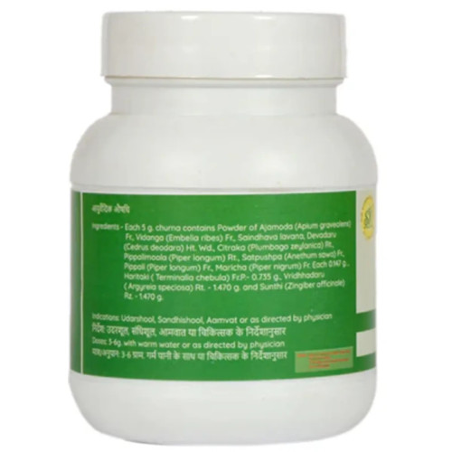 SN Herbals Ajmodadi Churna (100g)