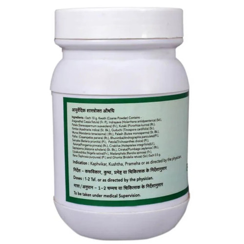 SN Herbals Aragvadhadi Kwath Churna (100g)