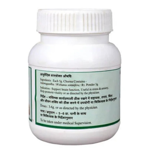 SN Herbals Ashwagandha Churna (100g)