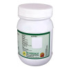 SN Herbals Balamool Kwath Churna (100g)