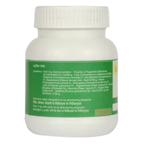 SN Herbals Dadimashtak Churna (100g)