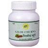 SN Herbals Giloy Churna (100g)