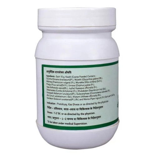 SN Herbals Gojivhadi Kwath Churna (100g)