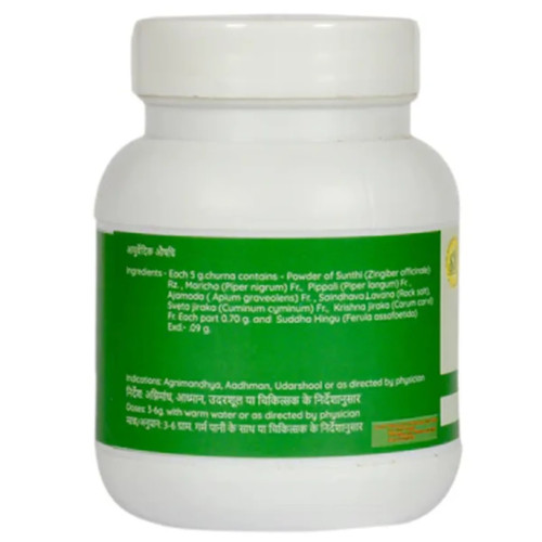 SN Herbals Hingvastak Churna (100g)