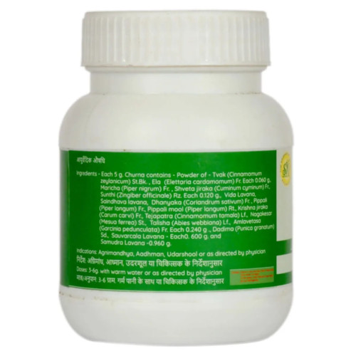 SN Herbals Lavanbhaskar Churna (100g)