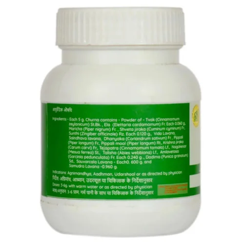 SN Herbals Lavanbhaskar Churna (100g)