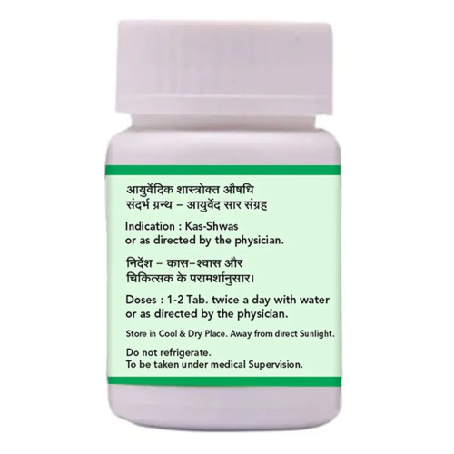 SN Herbals Lavangadi Vati (50 Tablets)