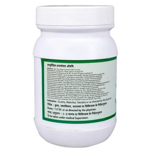 SN Herbals Mahamanjisthadi Kwath Churna (100g)