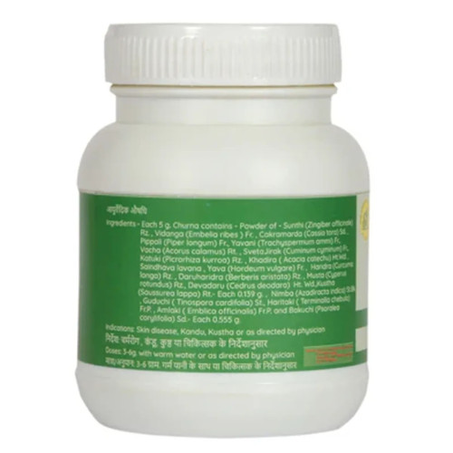 SN Herbals Nimbadi Churna (100g)