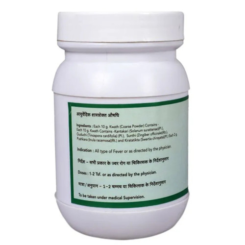 SN Herbals Panchtikta Kwath Churna (100g)