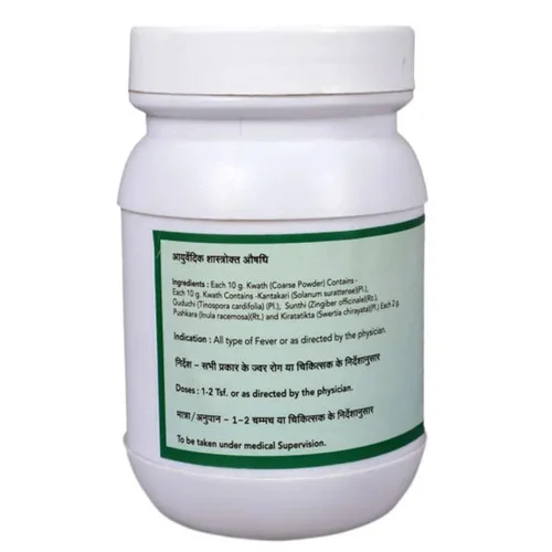 SN Herbals Panchtikta Kwath Churna (100g)