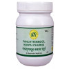SN Herbals Panchtrinmool Kwath Churna (100g)