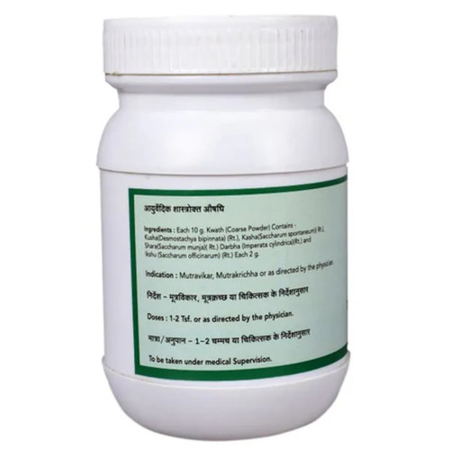 SN Herbals Panchtrinmool Kwath Churna (100g)