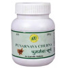 SN Herbals Punarnava Churna (100g)