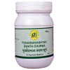 SN Herbals Punarnavashtak Kwath Churna (100g)
