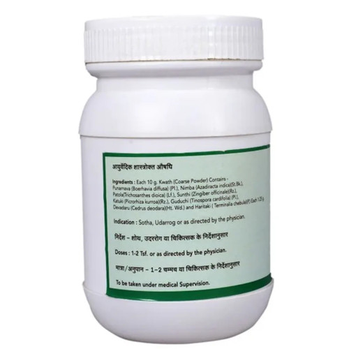 SN Herbals Punarnavashtak Kwath Churna (100g)