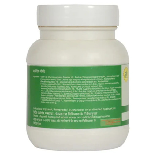 SN Herbals Pushyanug Churna (100g)