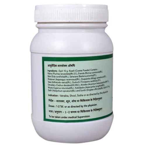 SN Herbals Rasnaerandadi Kwath Churna (100g)