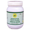 SN Herbals Rasnasaptak Kwath Churna (100g)