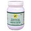 SN Herbals Rasnasaptak Kwath Churna (100g)