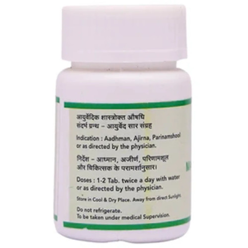 SN Herbals Shankh Vati (50 Tablets)