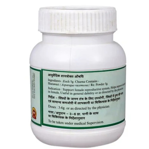 SN Herbals Shatawari Churna (100g)