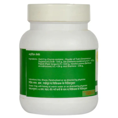 SN Herbals Sitopaladi Churna (100g)