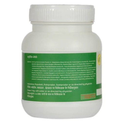 SN Herbals Supari Pak (100g)