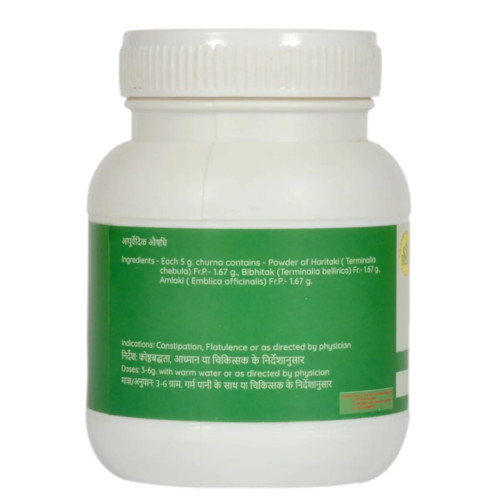 SN Herbals Triphala Churna (100g)